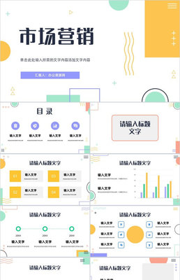 微信网络营销成功案例分析 公众号运营与企业营销策划的实战策略