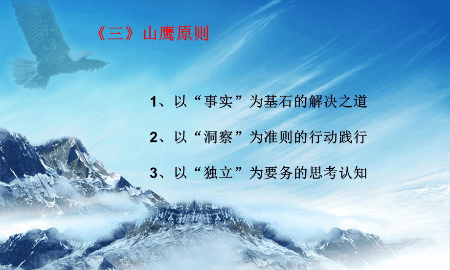 郑州山鹰企业营销策划 从策略到执行的全案设计